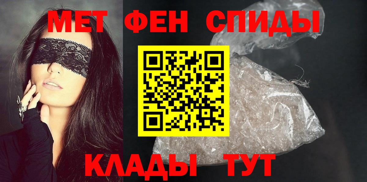 Amphetamine 98% Каменка