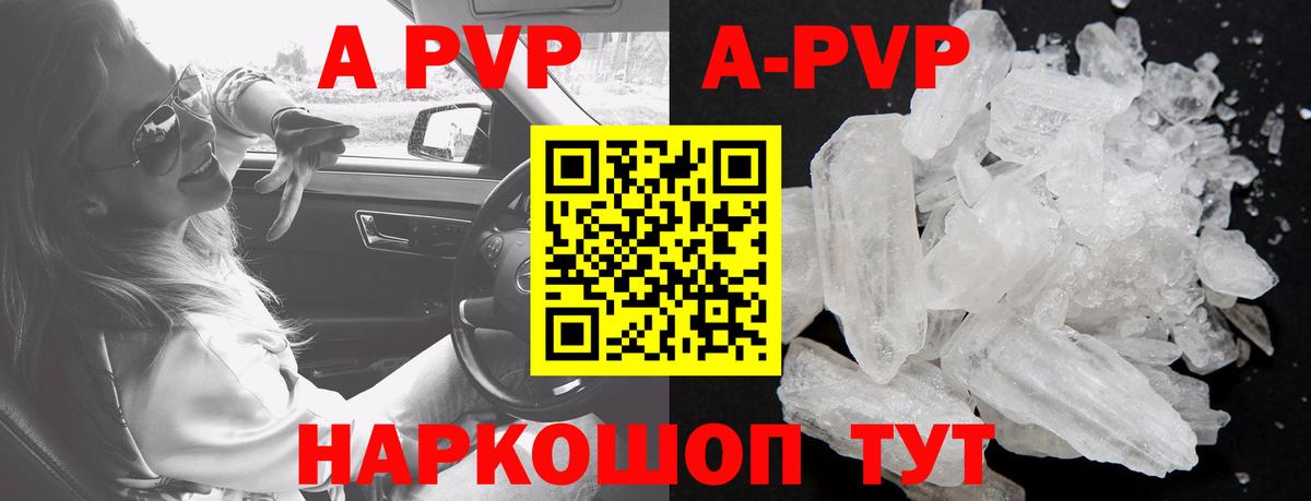 МАРИХУАНА  Кокаин  Каменка  Вход с VPN  МЕФ   ТГК  МЕТАМФЕТАМИН  Экстази 