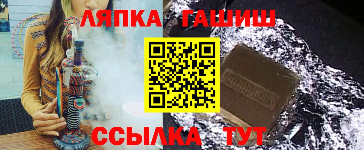 Гашиш Изолятор Каменка
