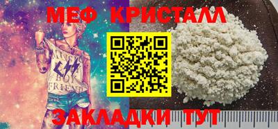 COCAINE Кулебаки