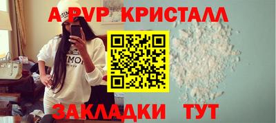 меф Кунгур