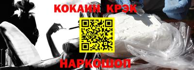 COCAINE Кулебаки