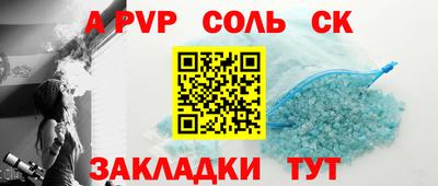 винт Кумертау