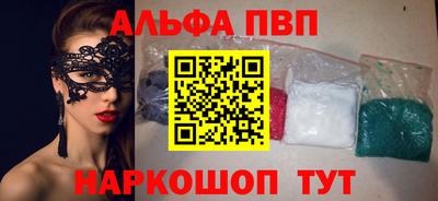 винт Кумертау