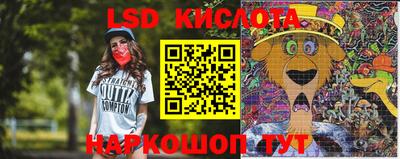 меф Кунгур