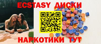 меф Кунгур