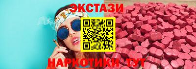 меф Кунгур