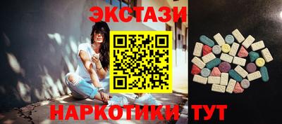 меф Кунгур