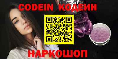 меф Кунгур