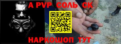 винт Кумертау