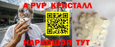 меф Кунгур
