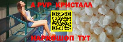 меф Кунгур