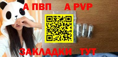 меф Кунгур