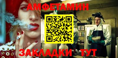 COCAINE Кулебаки