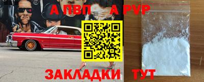 меф Кунгур