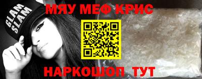 винт Кумертау