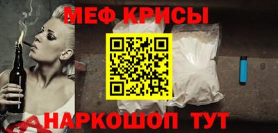 винт Кумертау