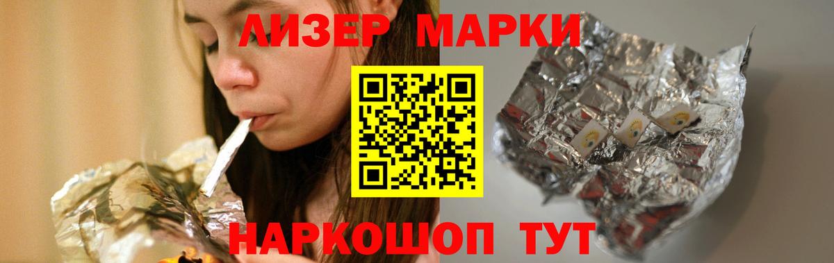 Лсд 25 экстази ecstasy  ЛСД экстази ecstasy  Каменка  Вход с VPN 