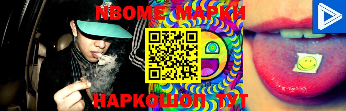 ЛСД экстази кислота Каменка