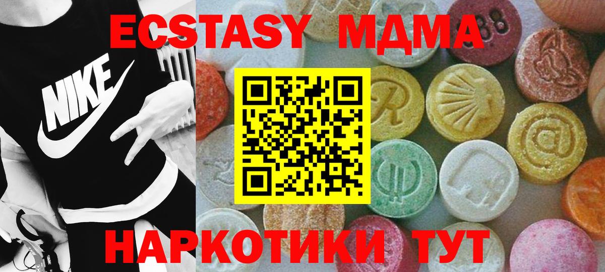MDMA Molly  Вход с VPN  Каменка 