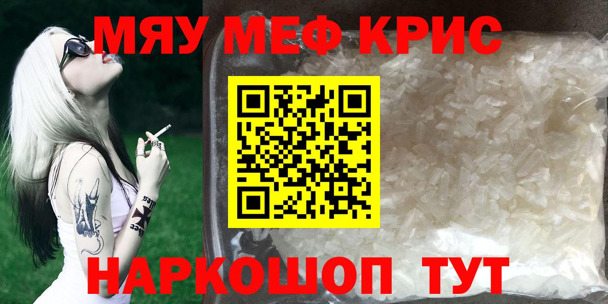 Амфетамин Каменка