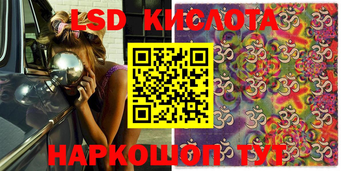 Марки N-bome 1,8мг  Марки NBOMe  Вход с VPN  Каменка  Марки N-bome 1,8мг 