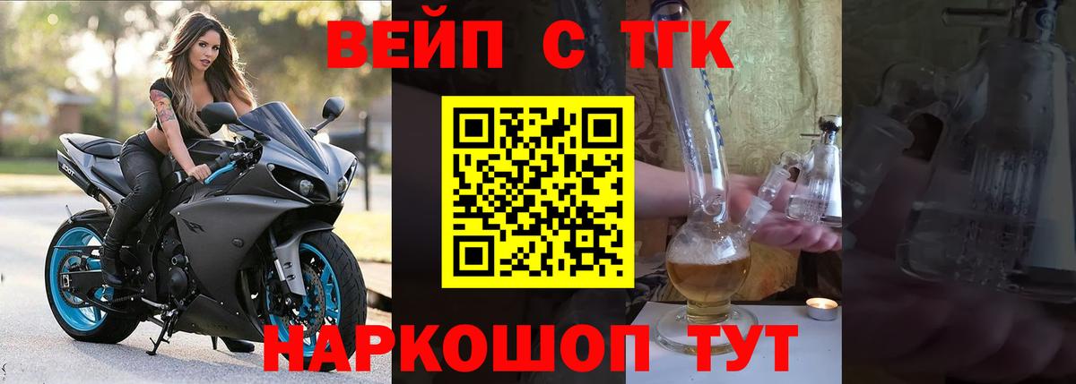 Дистиллят ТГК Wax Каменка