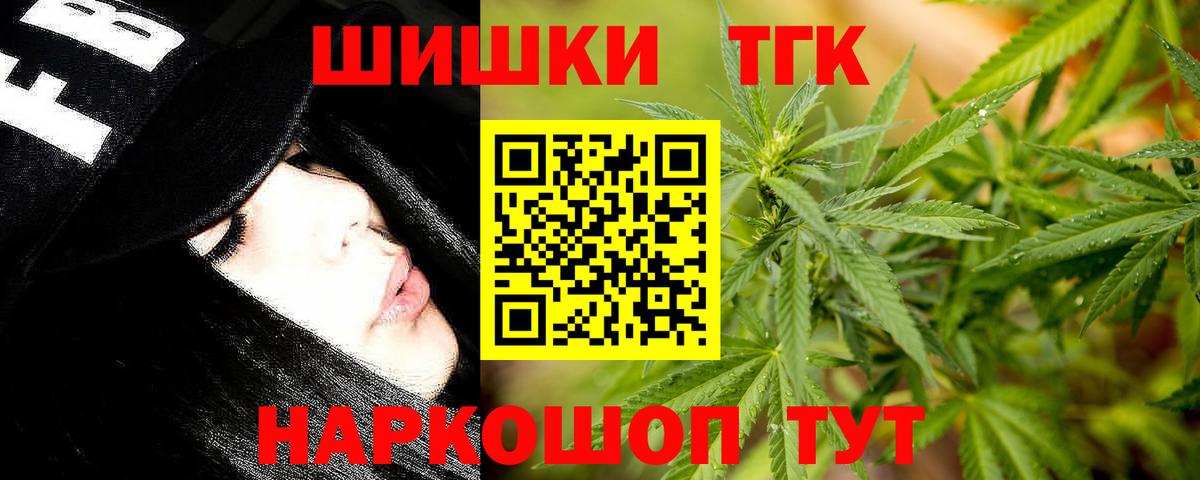 Марихуана AK-47  Вход с VPN  Каменка  Шишки марихуана семена 