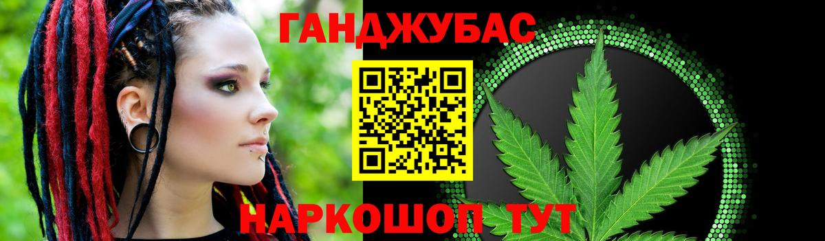 Бошки марихуана конопля Каменка